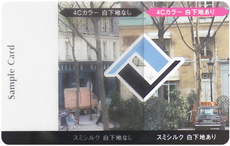 透明・プラスチックカード