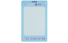 ロイコリライトカード