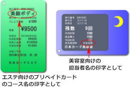 新機能！識別文字の印字機能