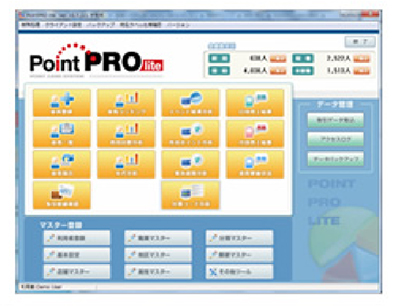 顧客管理システム